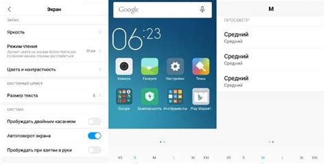 Увеличение шрифта в браузере на Xiaomi Redmi 11 Note