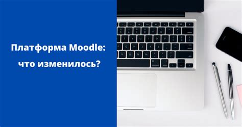 Увеличение эффективности работы с Электронным Учебно-планом