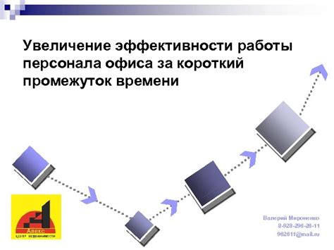 Увеличение эффективности работы якоря