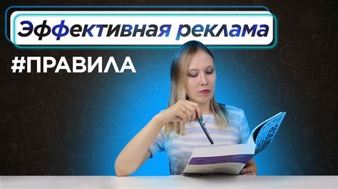 Увеличение эффективности текста