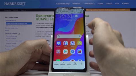 Увеличение яркости экрана на Honor 8A: