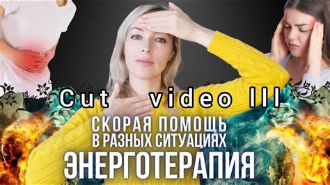 Увеличивает ощущение сытости