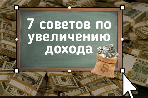 Увеличивай свой репутацию в сообществе