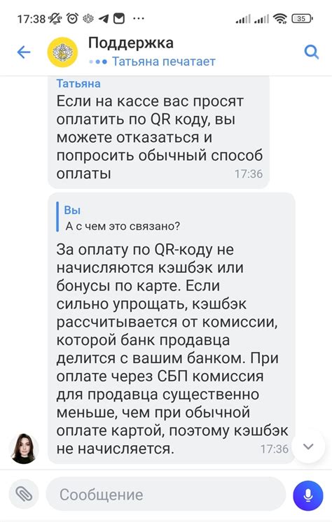 Увеличьте ваш кэшбэк: советы по максимизации накоплений