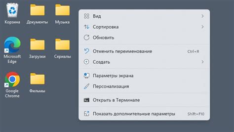 Увеличьте размер значков в разделе "Значки"