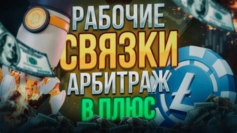 Увеличьте свой доход в Тени Чернобыля: торговля артефактами и контрабанда