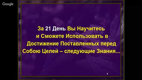 Уверенность в себе: первый шаг к успеху