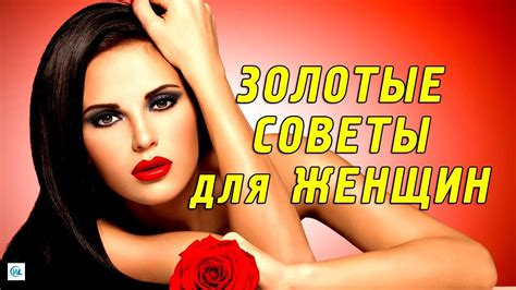 Уверенность в себе: эффект амулета на личностный рост