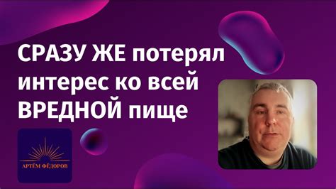 Уверенность и самостоятельность: вызовите его интерес ко всей личности