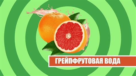 Увлажнение и очищение организма