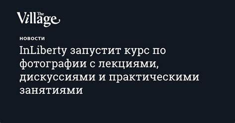 Увлекаетесь дискуссиями и общением?