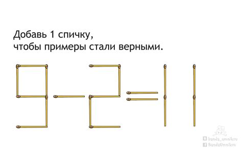 Увлекательные головоломки для развития интеллекта