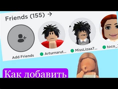 Увлекательные эмоции в игре Roblox: секреты раскрытия