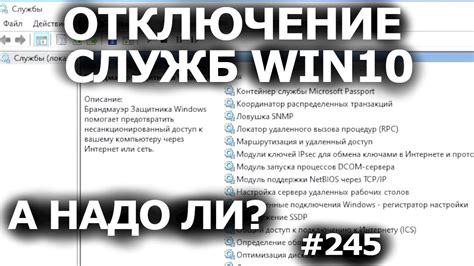 Угроза подслушивания: как распознать и защититься