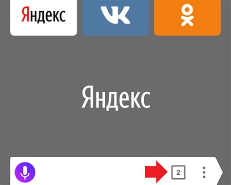 Удаление Яндекс Браузера на iPhone