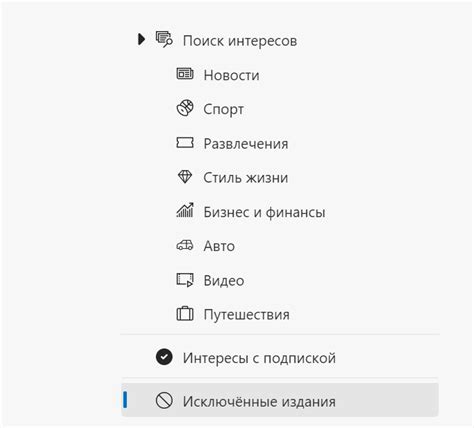 Удаление Яндекс Дзен из Microsoft Edge