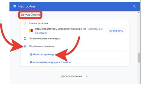 Удаление Яндекс поисковика из Chrome