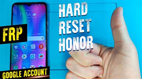 Удаление аккаунта на Honor 8X