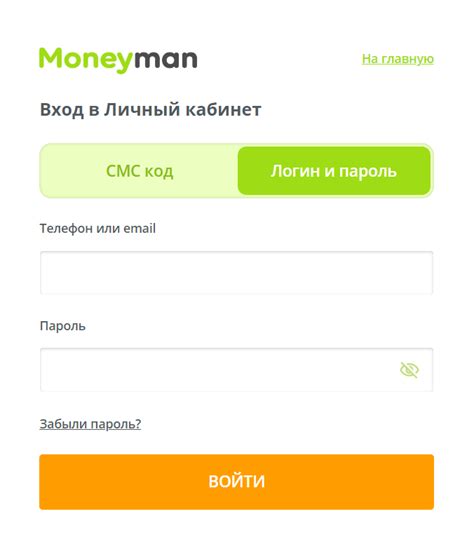 Удаление аккаунта MoneyMan навсегда: пошаговая инструкция