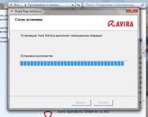 Удаление антивируса Avira