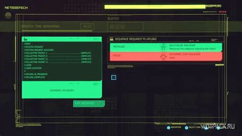 Удаление вирусов с чипа в Cyberpunk 2077