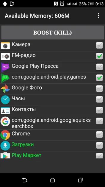 Удаление вкладок в телефоне Android