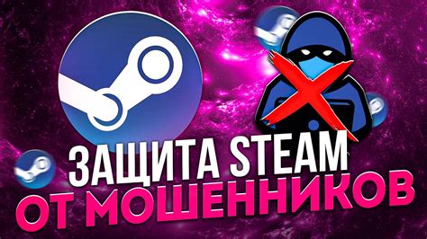 Удаление возможности удаленного доступа к аккаунту Steam