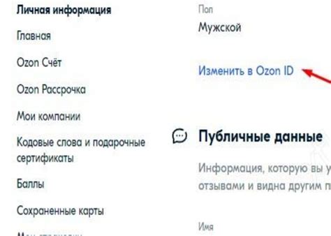 Удаление вопросов с личного аккаунта