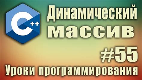 Удаление всего массива