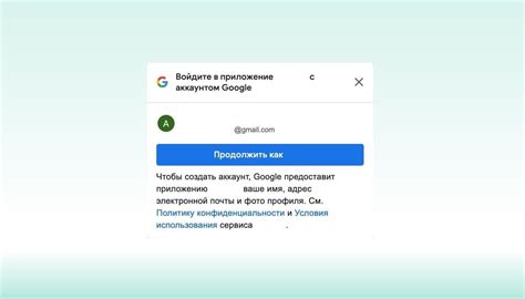 Удаление всех данных и приложений, связанных с аккаунтом Google