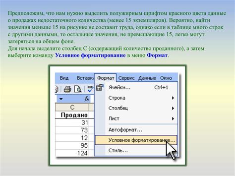 Удаление границ с помощью форматирования условного форматирования