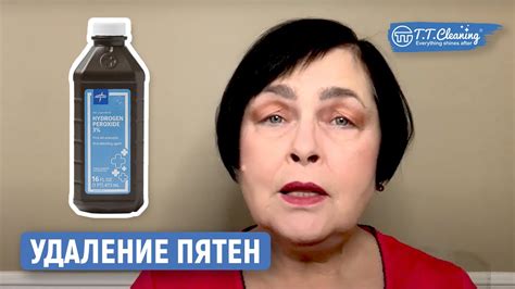 Удаление жирных пятен с помощью пемолюкса