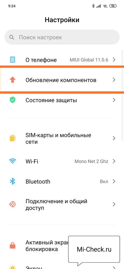 Удаление загруженных приложений на Xiaomi Redmi