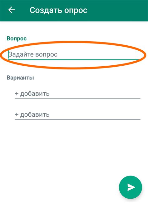 Удаление звездочек в WhatsApp: пошаговая инструкция