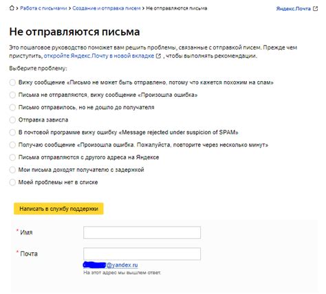 Удаление значка ВКонтакте путем обращения в службу поддержки