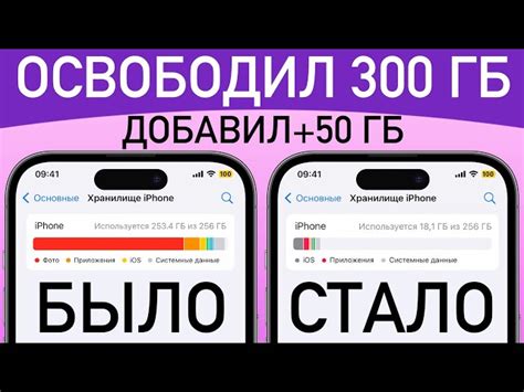 Удаление значка ВКонтакте путем редактирования имени