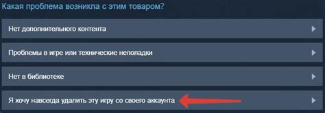 Удаление информации о достижениях из профиля Steam