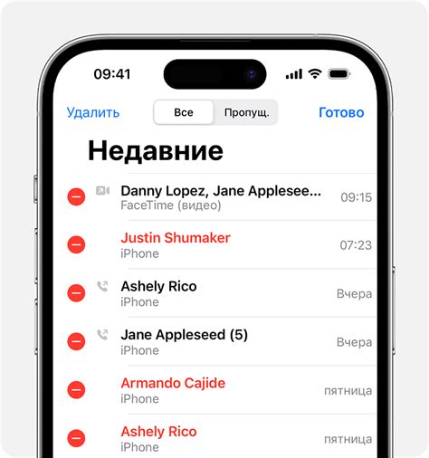 Удаление истории сообщений на iPhone во ВКонтакте