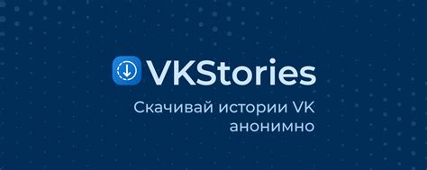 Удаление истории VK на Android