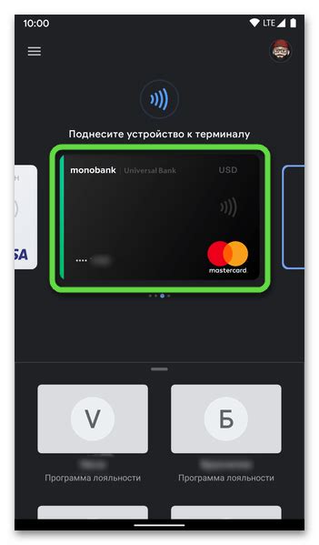 Удаление карты из Google Pay