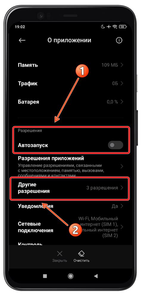 Удаление карусели обоев Xiaomi: причины и необходимость