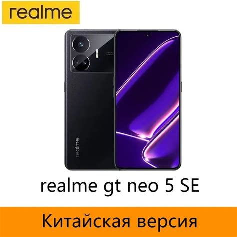 Удаление китайского языка в темах Realme