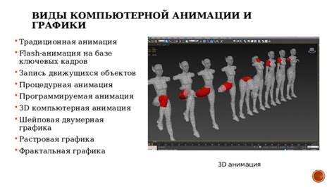 Удаление ключевых кадров в курвах анимации