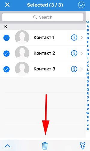 Удаление контактов с помощью iTunes