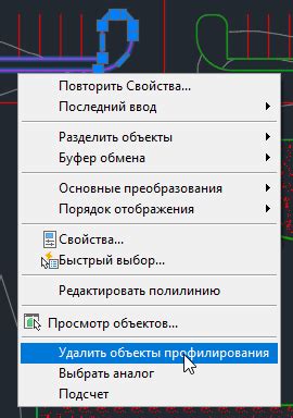 Удаление контура нескольких объектов