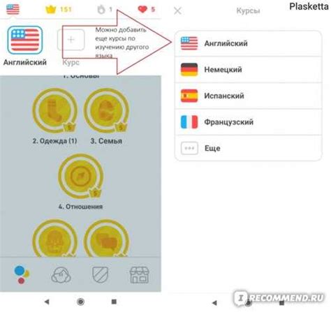 Удаление курса в Duolingo на телефоне 2023: пошаговая инструкция