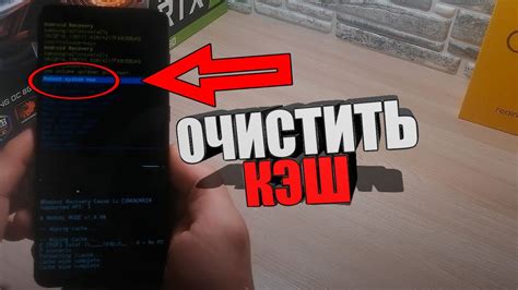 Удаление кэша и куки на Samsung S22