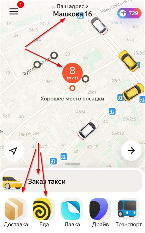 Удаление маршрута в Яндекс Такси за несколько шагов