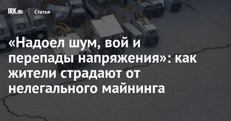 Удаление нелегального майнинга ручным способом