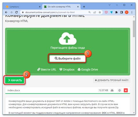 Удаление ненужной метаинформации